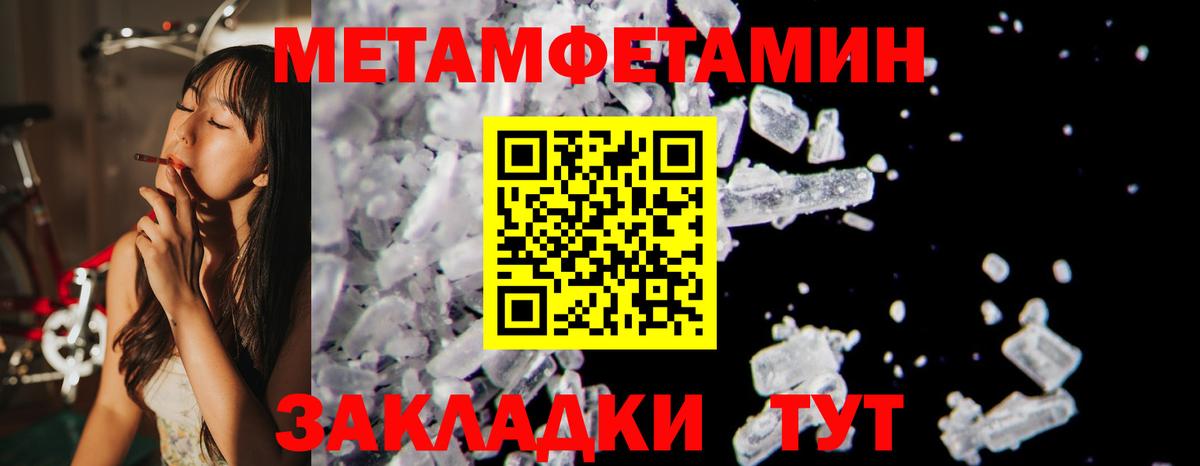 Amphetamine 98%  Вход с VPN  АМФЕТАМИН  Знаменск 