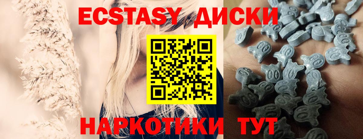 Экстази Дубай Знаменск