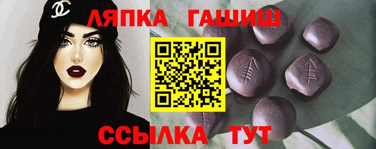 Гашиш Cannabis  Вход с VPN  Знаменск  ГАШИШ гарик 