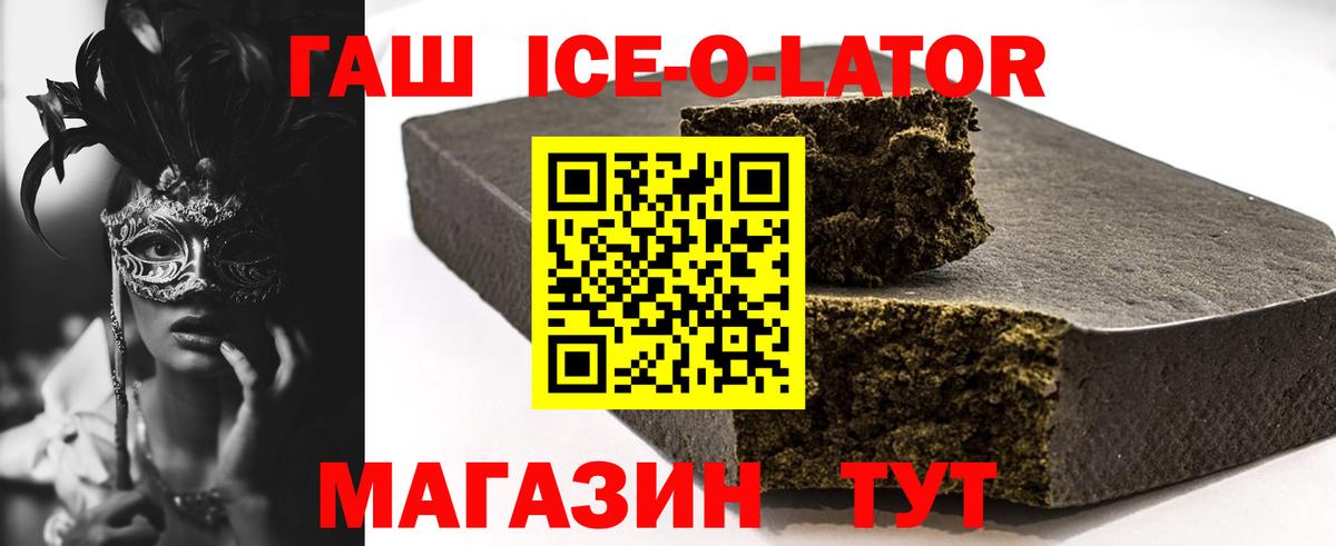 Гашиш индика сатива Знаменск