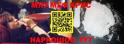 винт Кумертау