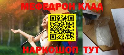 эйфоретик Кунгур