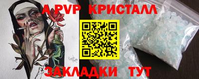 apvp Кулебаки