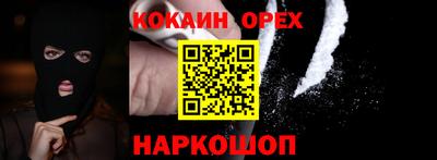 винт Кумертау