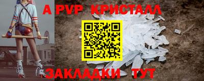 эйфоретик Кунгур