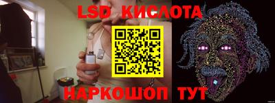 эйфоретик Кунгур