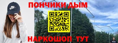 эйфоретик Кунгур