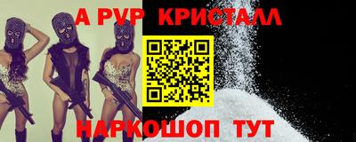 эйфоретик Кунгур