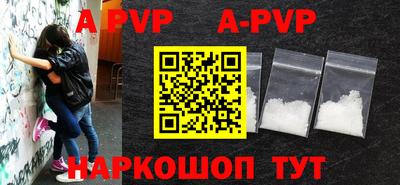 apvp Кулебаки