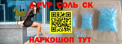 винт Кумертау