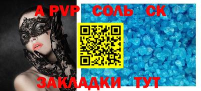 apvp Кулебаки