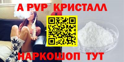 эйфоретик Кунгур