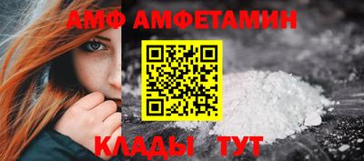 эйфоретик Кунгур