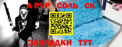 эйфоретик Кунгур