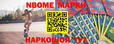 apvp Кулебаки