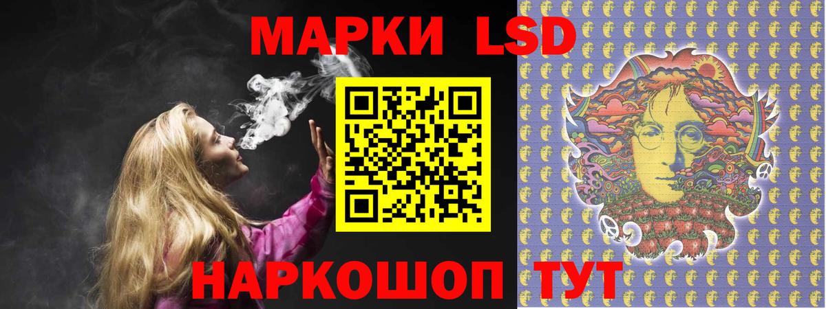 ЛСД экстази ecstasy  LSD-25 экстази ecstasy  Знаменск  Вход с VPN 