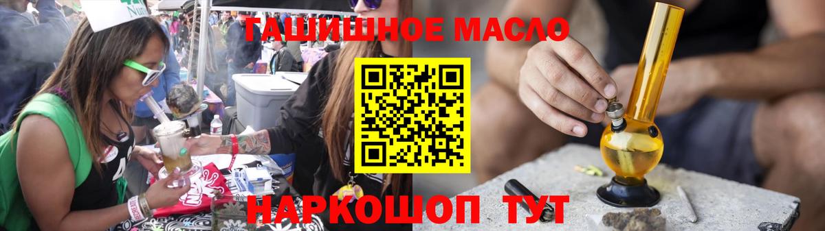 Дистиллят ТГК вейп с тгк Знаменск