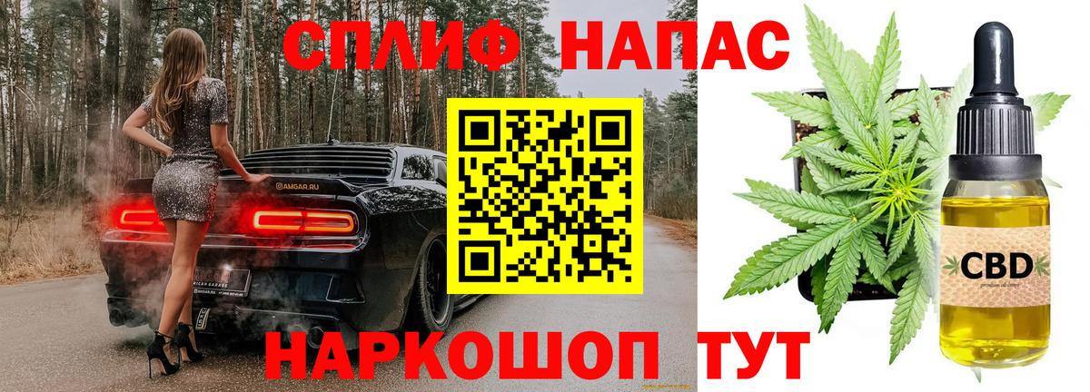 МАРИХУАНА ГИДРОПОН  Каннабис THC 21%  Знаменск  Каннабис ГИДРОПОН  Вход с VPN  МАРИХУАНА AK-47 